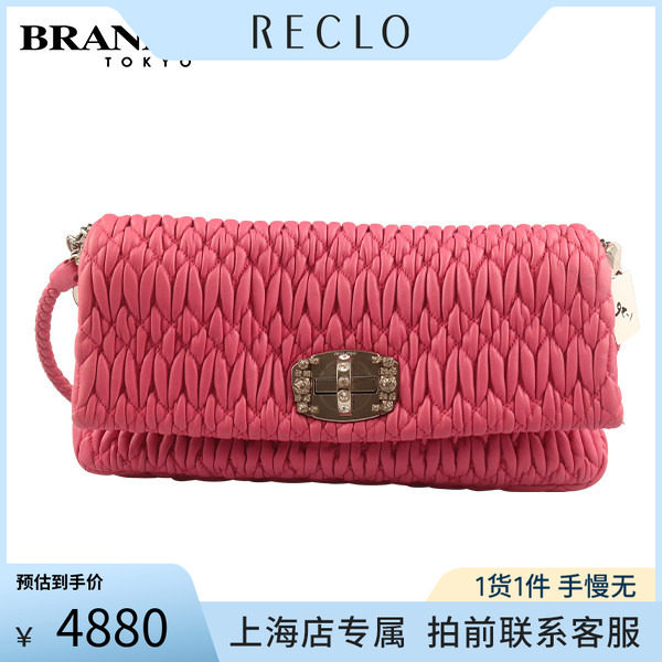「8.5新」MIUMIU(缪缪)仿水晶褶皱单肩包紫红色羊皮斜挎包5BD417