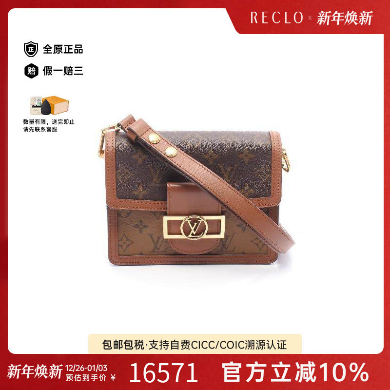 中古LV路易威登斜挎包レディース