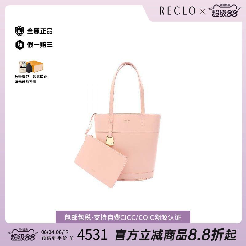中古Ferragamo菲拉格慕托特包
