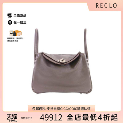 中古Hermes爱马仕斜挎包