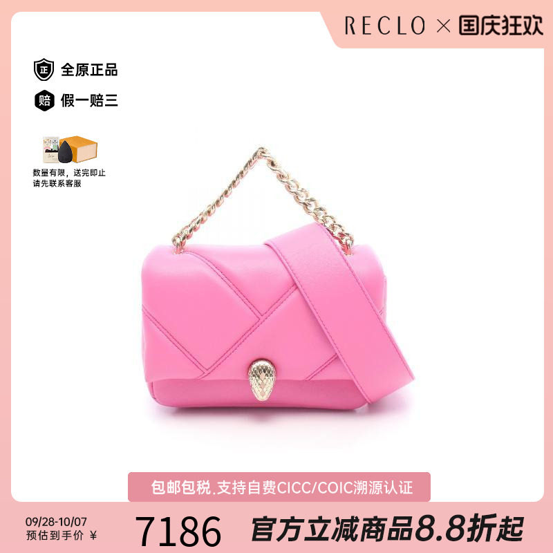中古Bvlgari宝格丽斜挎包