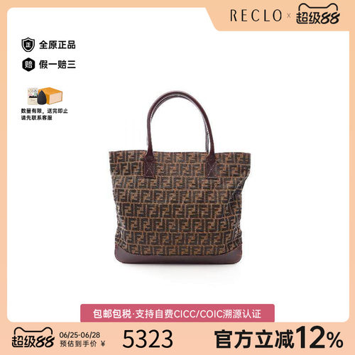中古-日本进口Fendi芬迪托特包