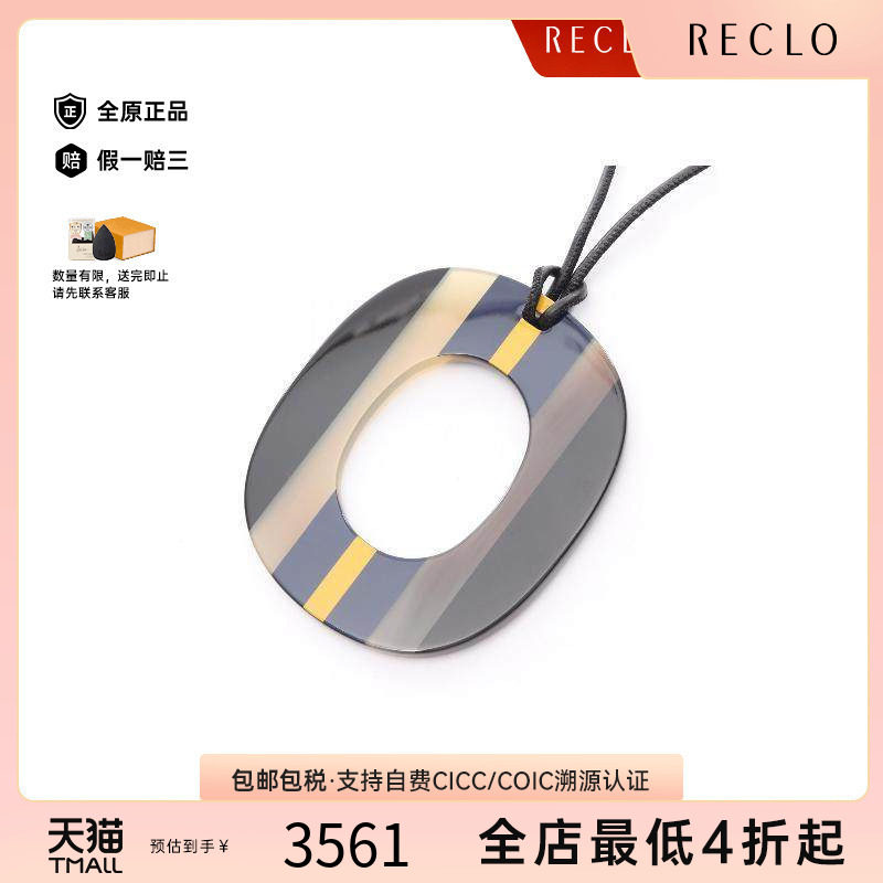 中古Hermes爱马仕项链レディース