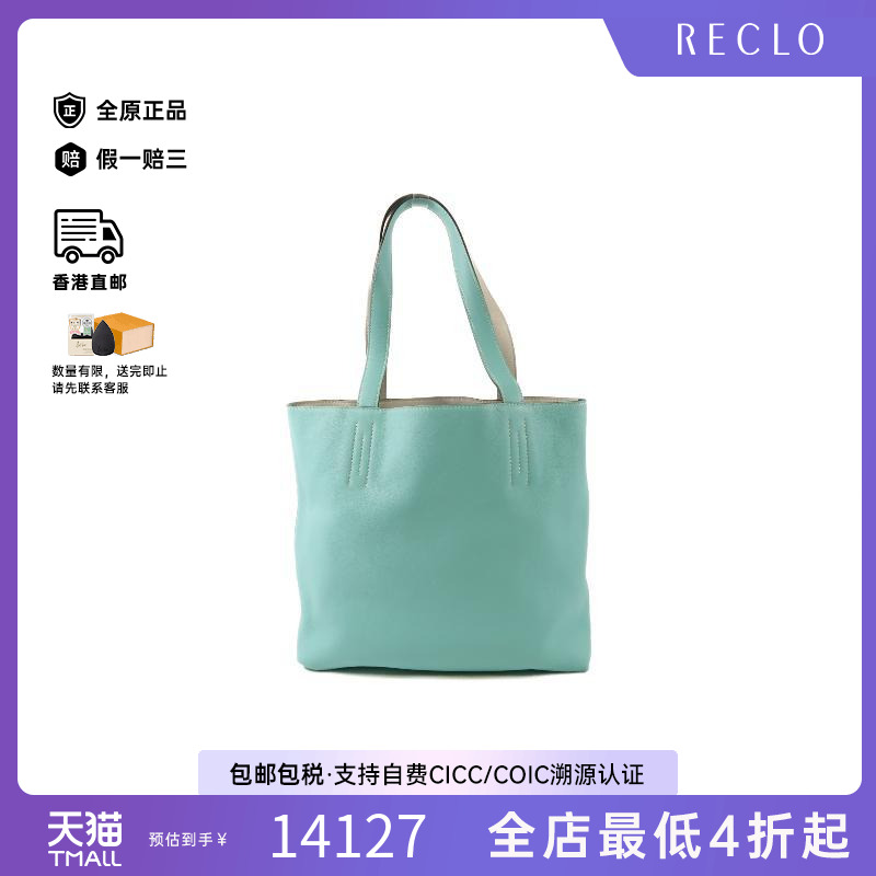 中古Hermes爱马仕托特包