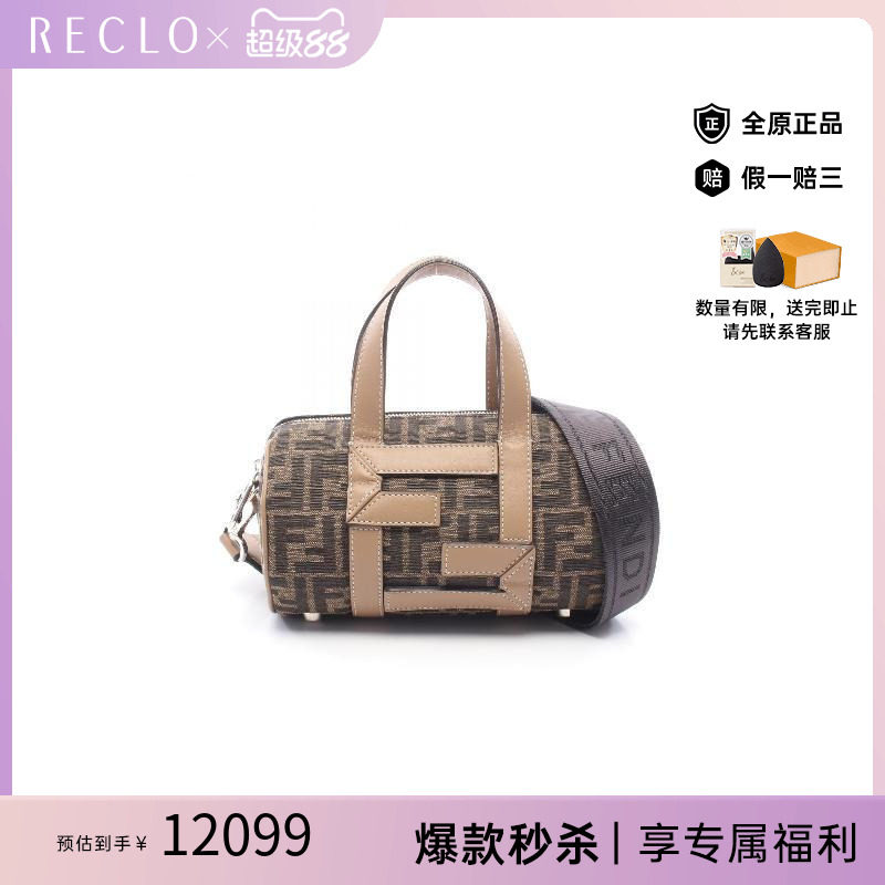 中古Fendi芬迪斜挎包レディース