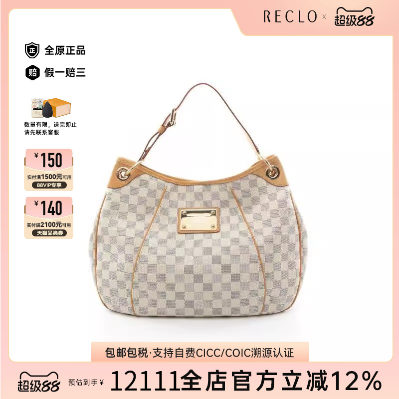 中古LV路易威登单肩包女包