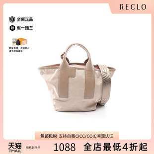 中古Furla芙拉女包A级95新2WAY两用款尼龙斜挎包浅褐色