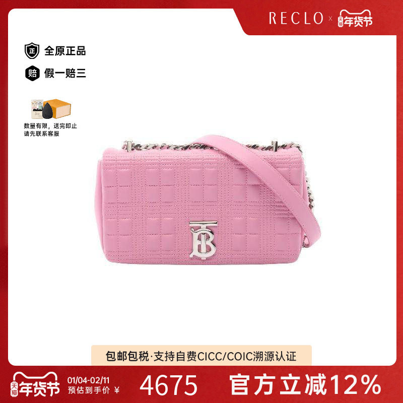 中古Burberry博柏利女包A级95新Shoulder bag肩包羊皮斜挎包粉色,箱包皮具/热销女包/男包,通用款女包,淘宝优惠券,粉丝福利购,淘宝优惠卷