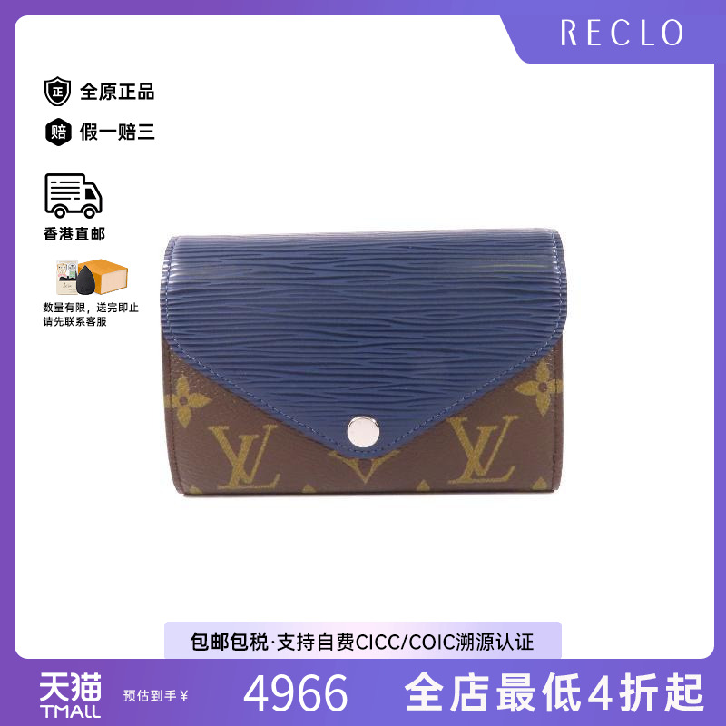 中古LV路易威登长钱包メンズ牛皮