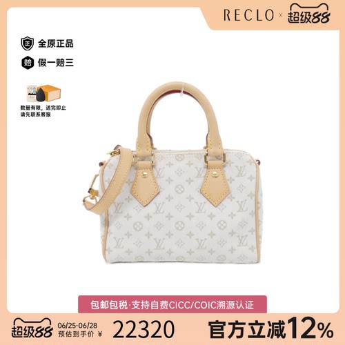 中古LV路易威登女包A级95新 Mini Speedy 老花斜挎包时尚RECLO