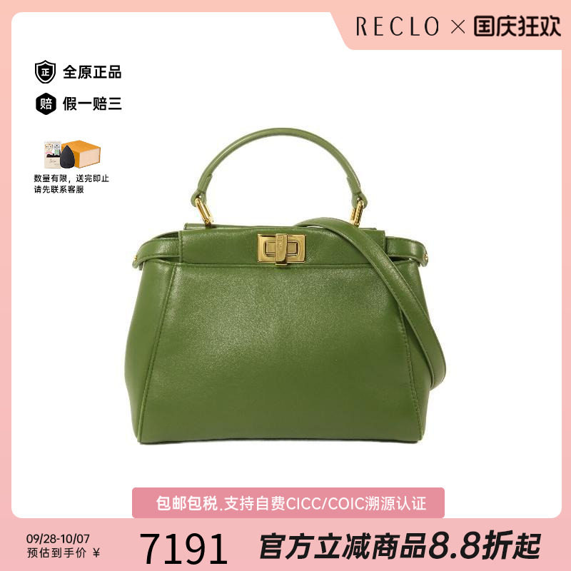 中古Fendi芬迪斜挎包レディース