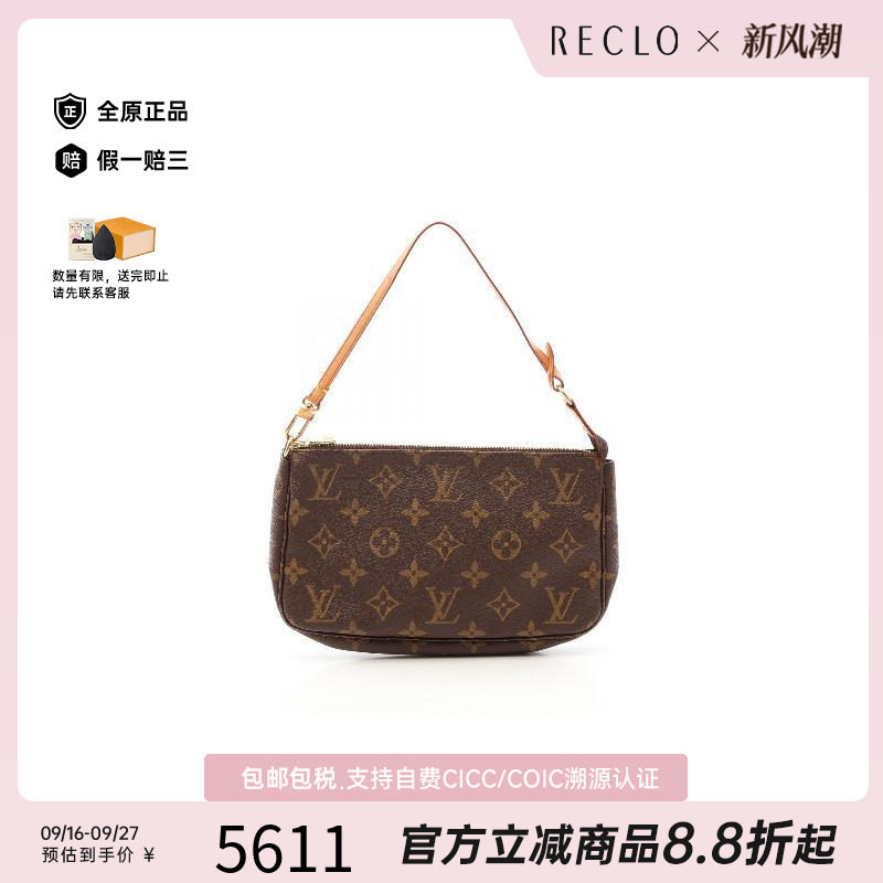 中古LV路易威登手提包レディース