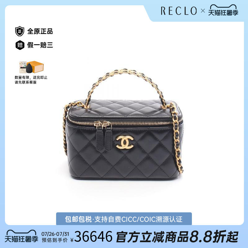 中古Chanel香奈儿斜挎包