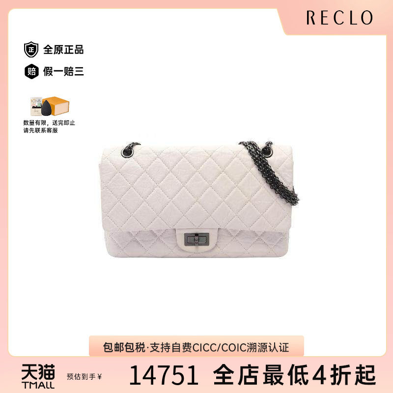 中古Chanel香奈儿单肩包