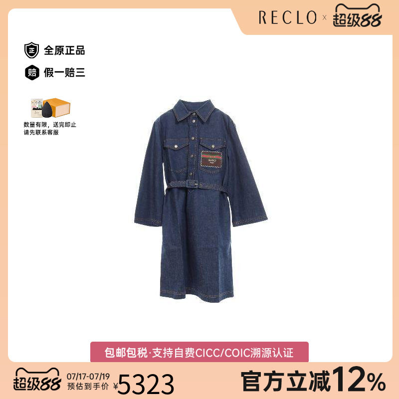 中古Gucci古驰上衣レディース棉