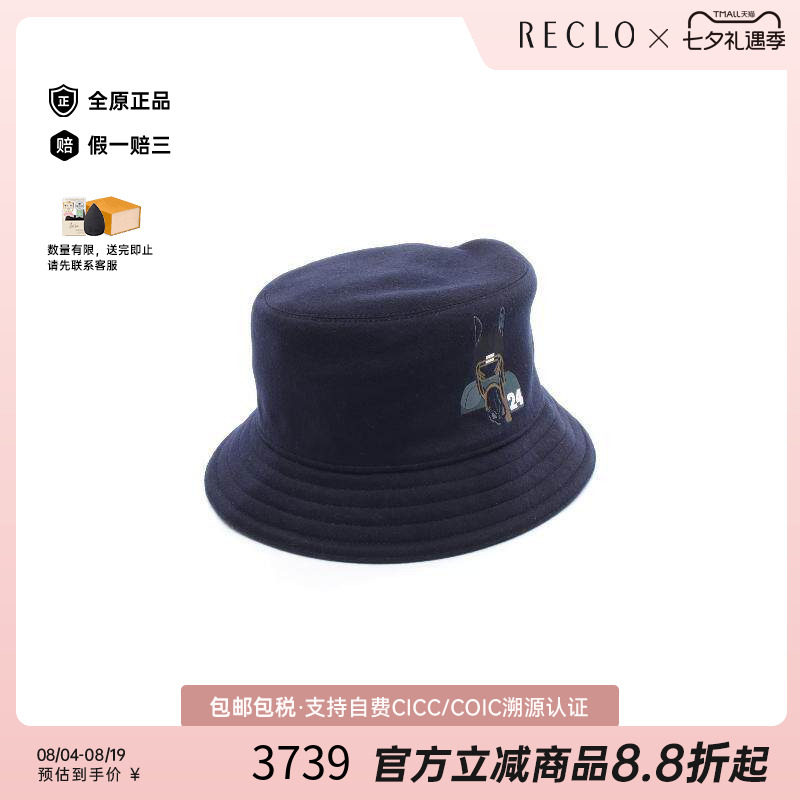 中古Hermes爱马仕帽子メンズ羊毛