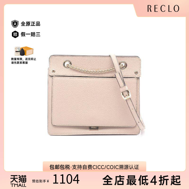 中古Furla芙拉斜挎包レディース
