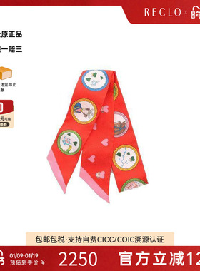 中古Hermes爱马仕女S级99新Twilly小丝巾丝绸围巾丝巾红色RECLO