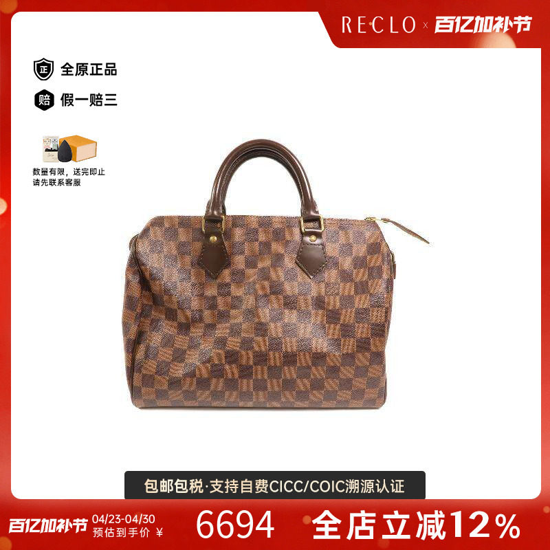 中古LV路易威登女包A级95新Speedy枕头包涂层/防水帆布手提包棕色