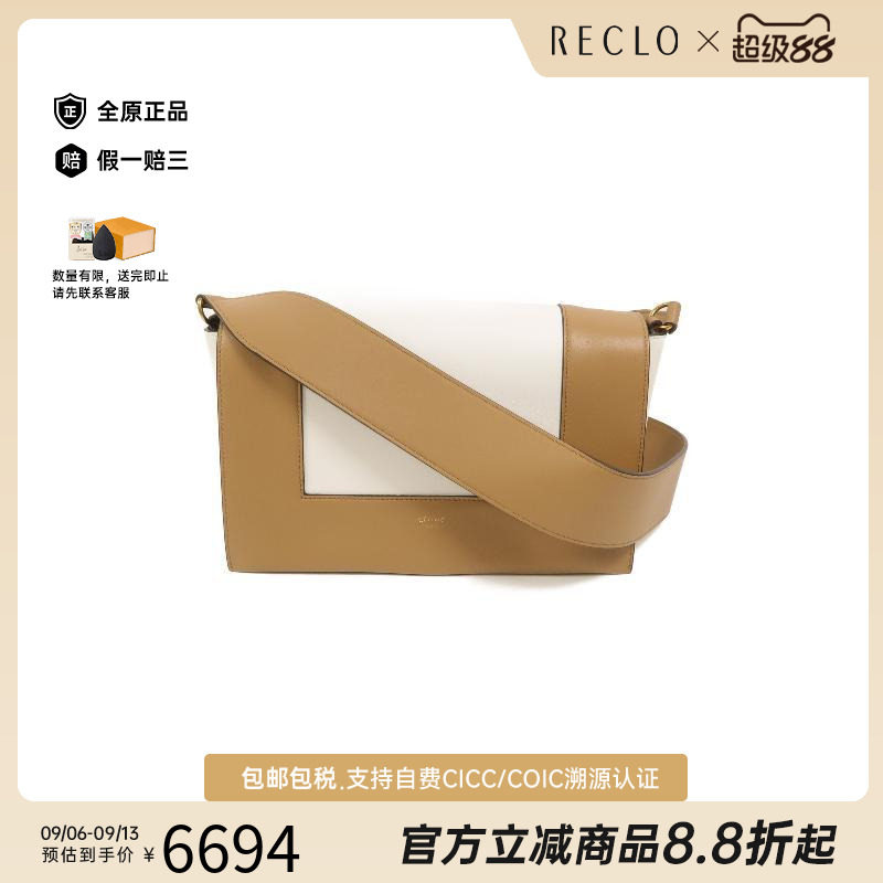 中古Celine赛琳单肩包レディース
