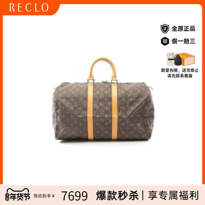 中古LV路易威登手提包メンズ帆布