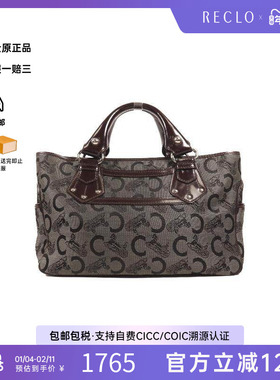 中古Celine赛琳女包B级9新Handbag手包帆布手提包灰色RECLO秋冬