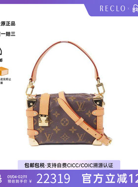 中古LV路易威登女包A级95新软盒子包 两用斜挎包正品时尚RECLO