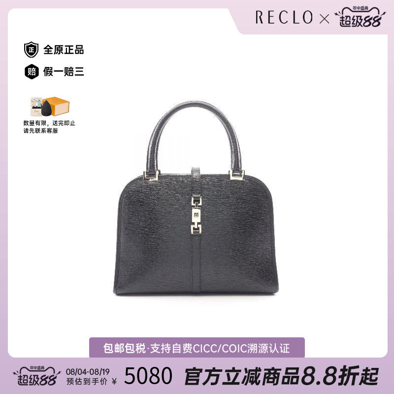 中古Gucci古驰手提包レディース