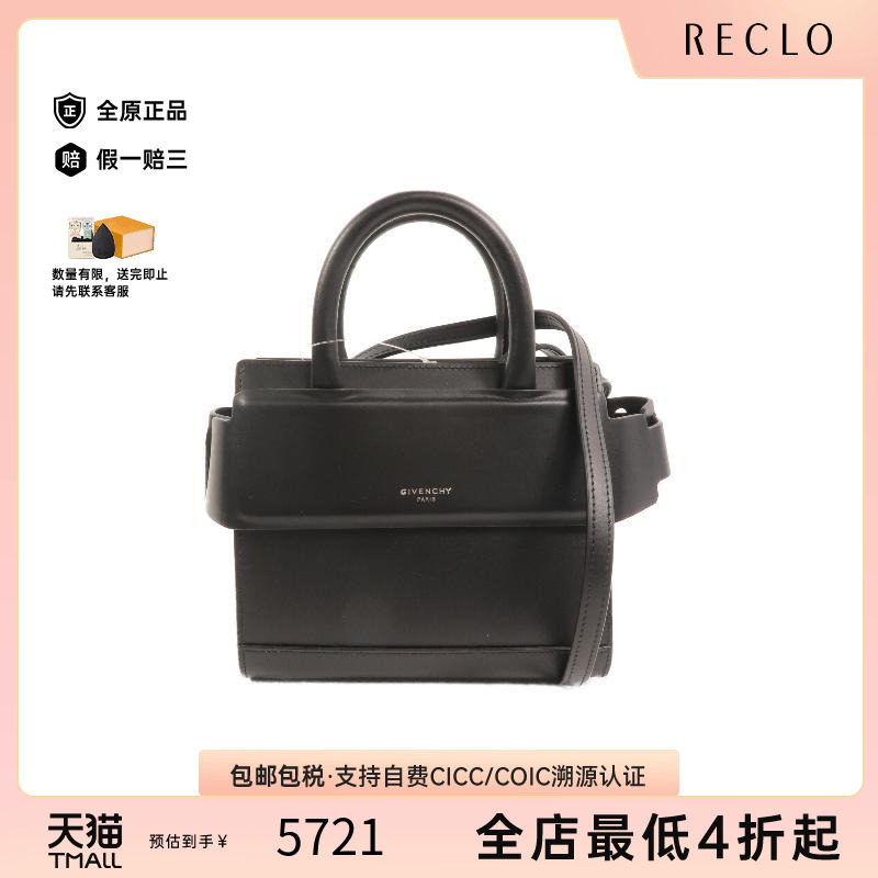 中古Givenchy纪梵希斜挎包
