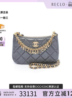 中古Chanel香奈儿女包A级95新Shoulder bag肩包羊皮斜挎包灰色