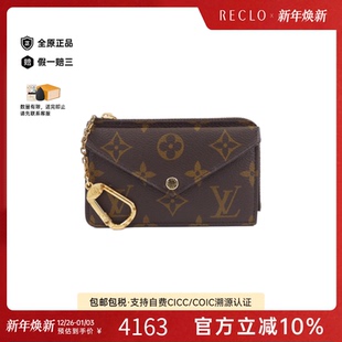 Card 中古LV路易威登A级95新Porte Verso Recto Case钱包 Carte