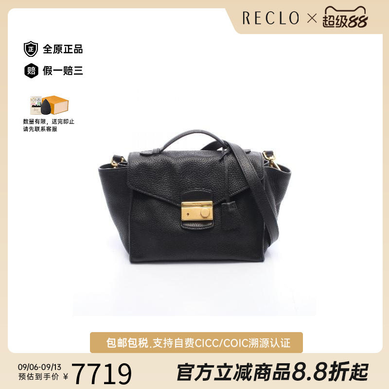 中古Prada普拉达斜挎包