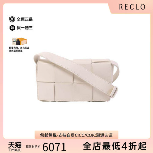 中古BottegaVeneta葆蝶家单肩包