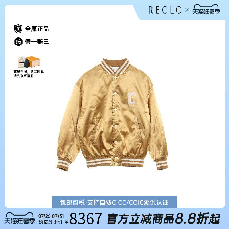 中古Celine赛琳外套メンズ尼龙