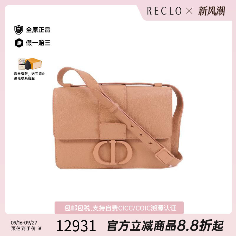 中古Dior迪奥斜挎包レディース