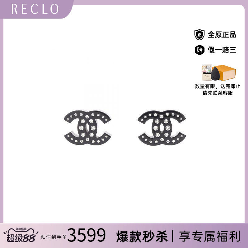 中古Chanel香奈儿其他