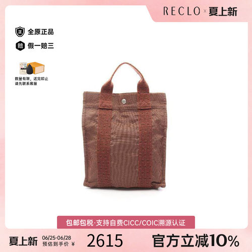 中古Hermes爱马仕双肩包