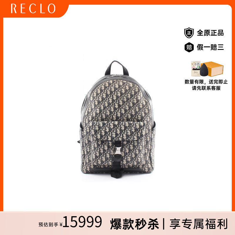 中古Dior迪奥双肩包メンズ帆布