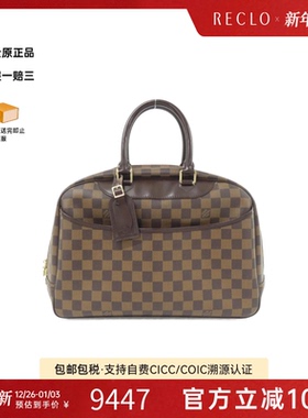 中古LV路易威登女包A级95新 Bowling Vanity棋盘格手提包