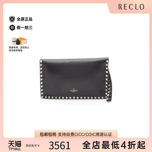 中古Valentino华伦天奴手拿包