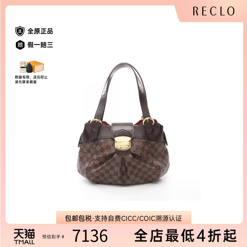 中古LV路易威登女包A级95新Sistina PM涂层/防水帆布手提包棕色