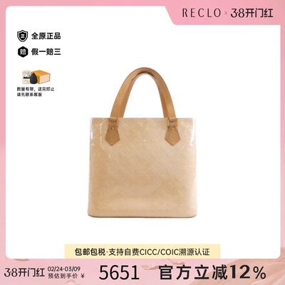 中古LV路易威登压花漆皮女包