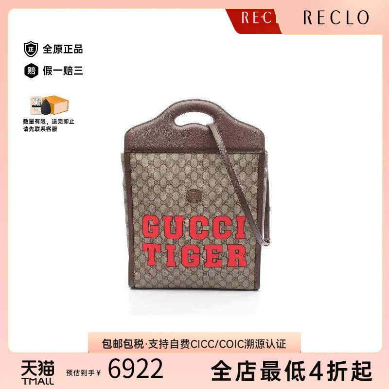 中古Gucci古驰斜挎包レディース