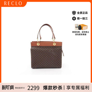 中古Celine赛琳女包B级9新Handbag手包涂层 防水帆布手提包棕色