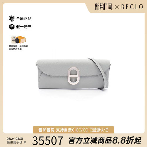 中古Hermes爱马仕斜挎包