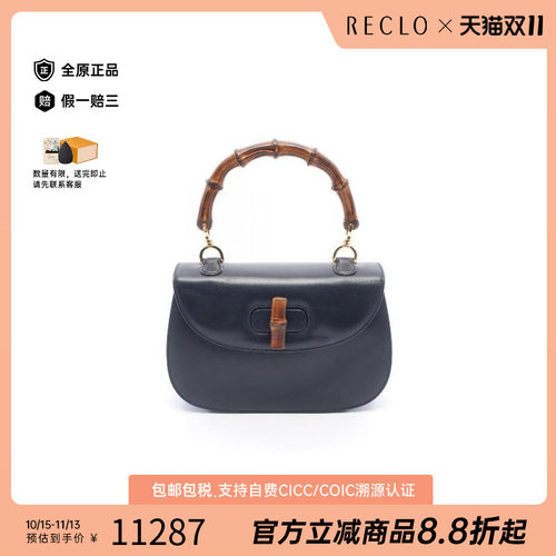 中古Gucci古驰手提包レディース