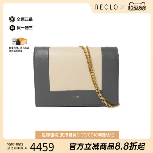 中古Celine赛琳斜挎包レディース