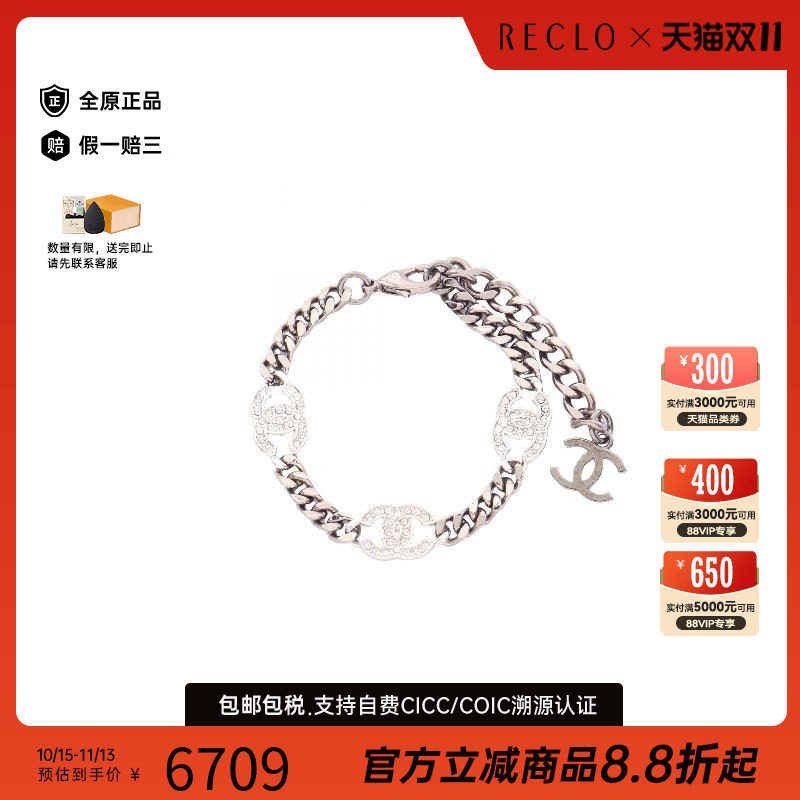 中古Chanel香奈儿手链レディース