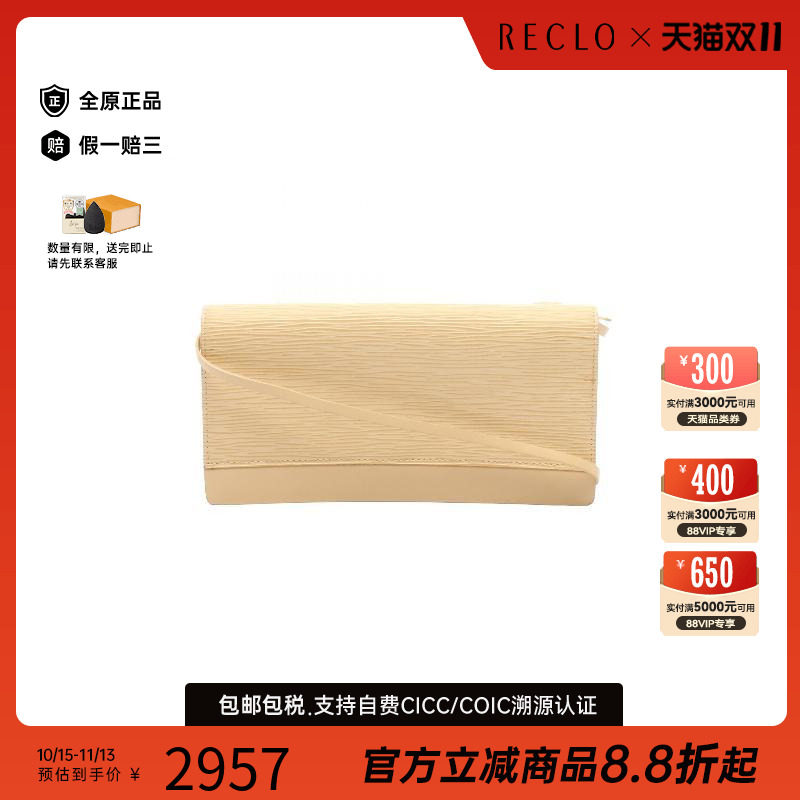 中古LV路易威登单肩包レディース