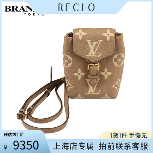 中古路易威登白色老花双肩包